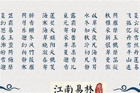 蔚名字|蔚字取名女孩,女孩名字含蔚字,带蔚字的女孩名字